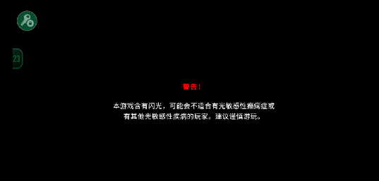 深海迷航零度之下内置MOD菜单最新版v1.22.54991 内置mod版