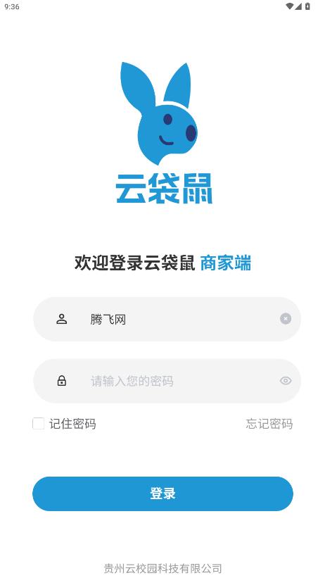 �ƴ����̼Ҷ�app�ٷ���v1.3.30 ���°�