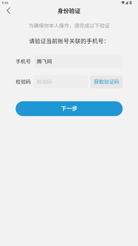 �ƴ����̼Ҷ�app�ٷ���v1.3.30 ���°�