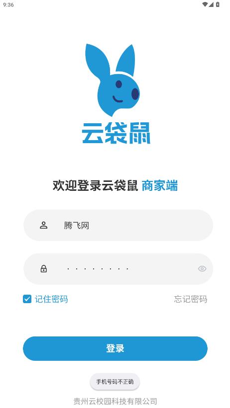 �ƴ����̼Ҷ�app�ٷ���v1.3.30 ���°�