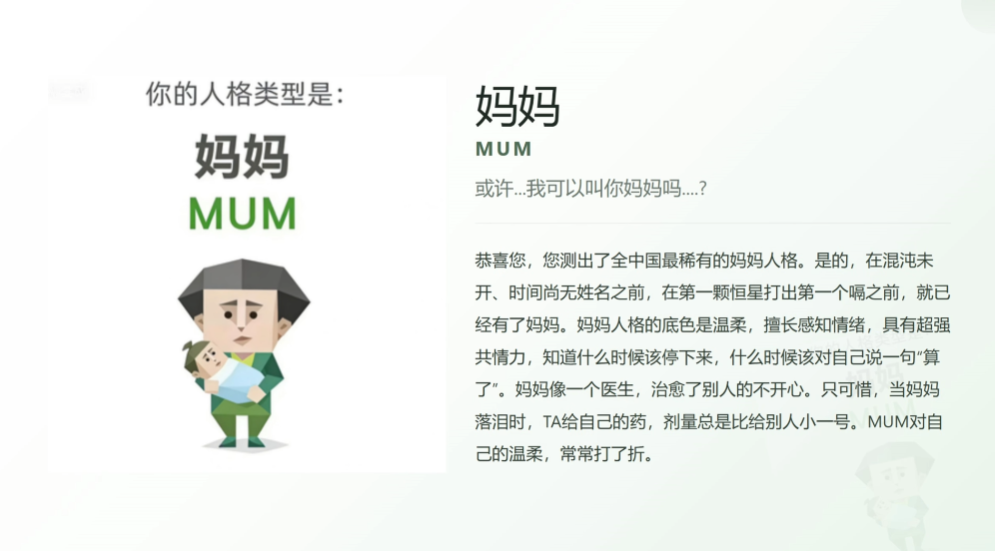 SBTI�˸����app�ֻ���v1.0 ���°�