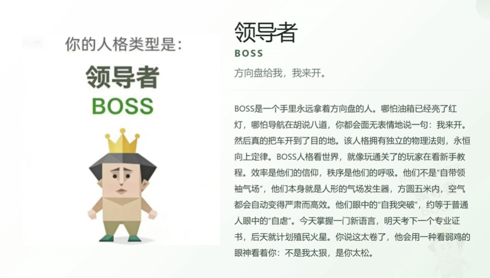 SBTI�˸����app�ֻ���v1.0 ���°�