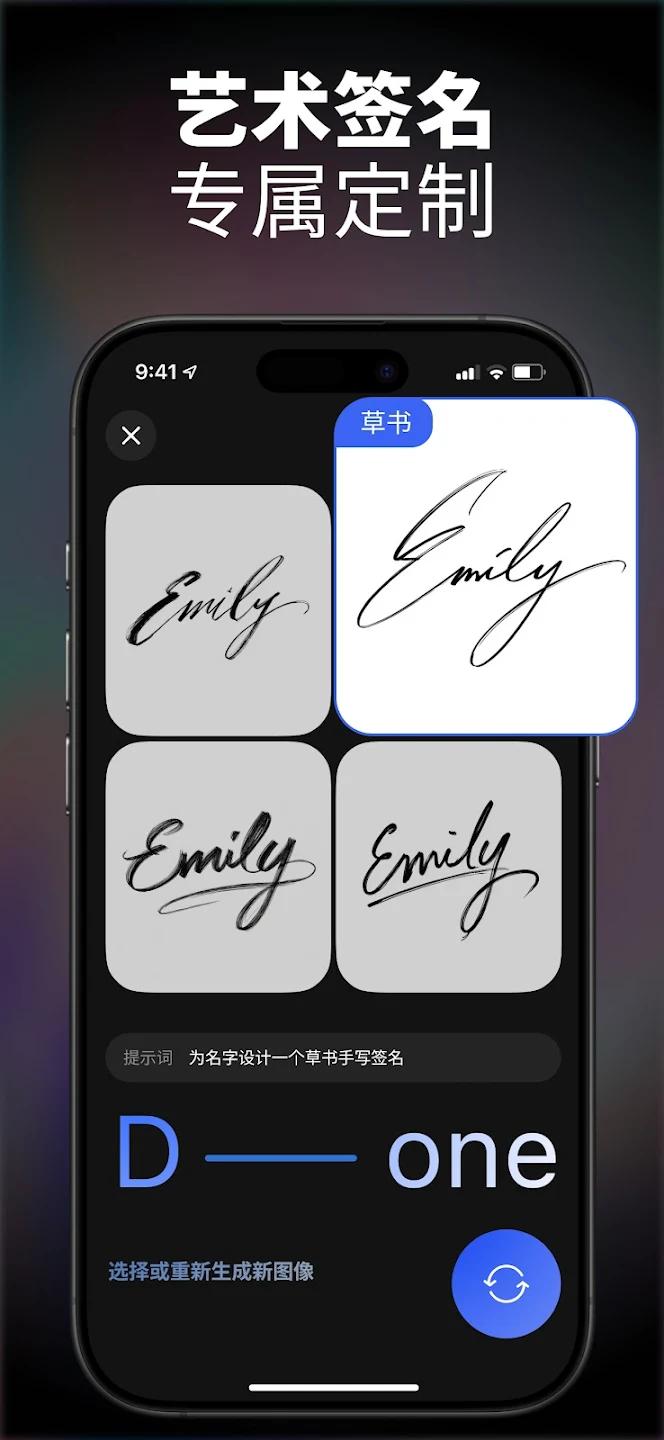 �����AI�����ʦapp�ٷ���(DaVinci)v4.4.6 �ֻ���