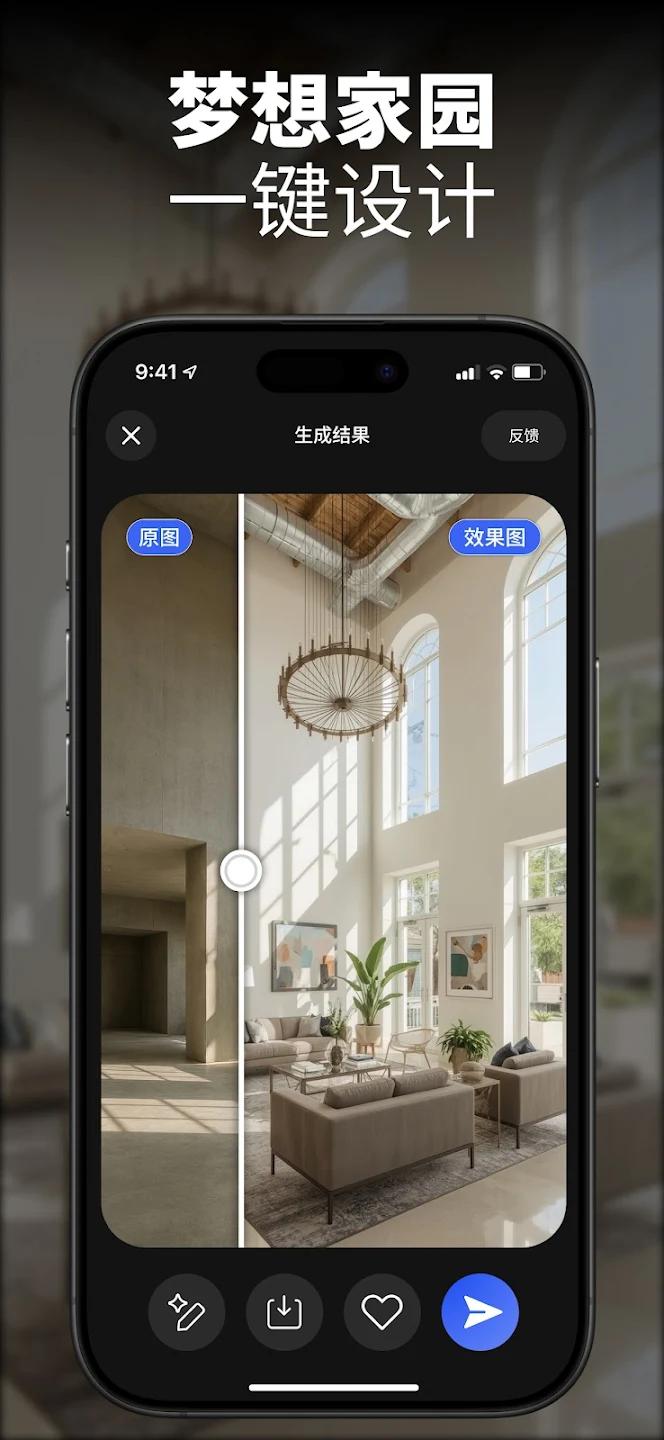 �����AI�����ʦapp�ٷ���(DaVinci)v4.4.6 �ֻ���