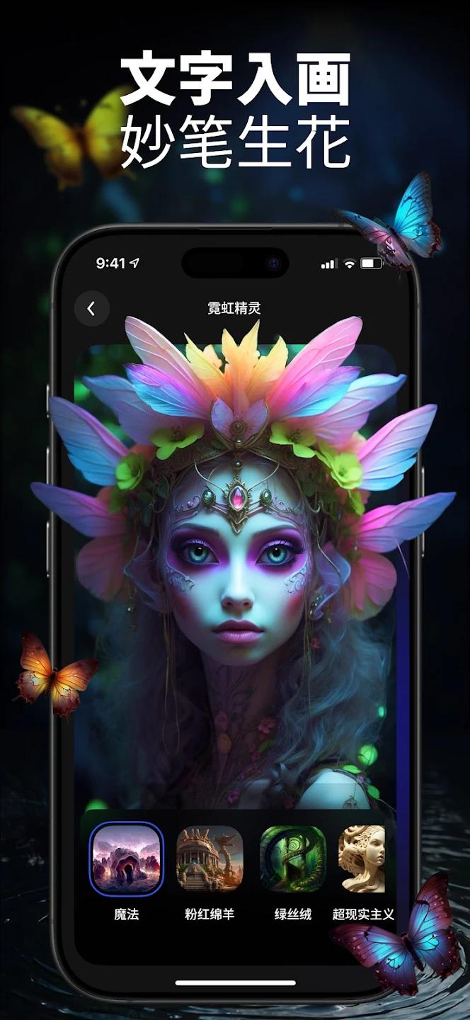 �����AI�����ʦapp�ٷ���(DaVinci)v4.4.6 �ֻ���