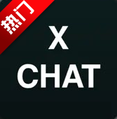 XChat官方版app(西方微信)v0.3.3 正版