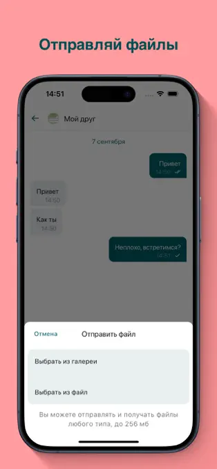 XChat�ٷ���app(����΢��)v0.3.3 ����