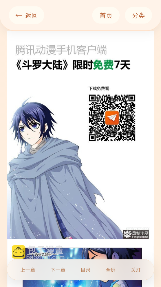 �����þ�app���°�v1.01 ��׿��