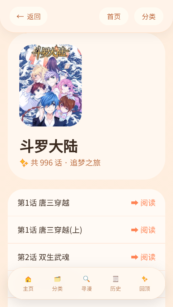 �����þ�app���°�v1.01 ��׿��