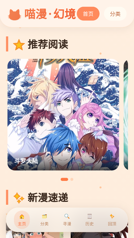 �����þ�app���°�v1.01 ��׿��