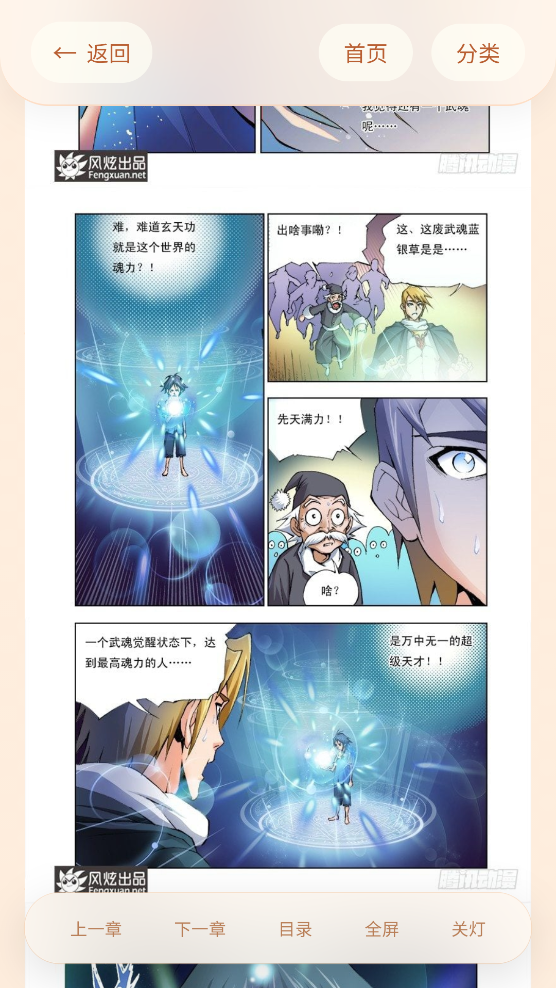 �����þ�app���°�v1.01 ��׿��