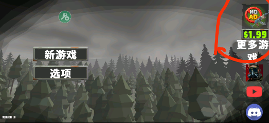 ��������֮�����ò˵���(����������)v1.0 ���°�