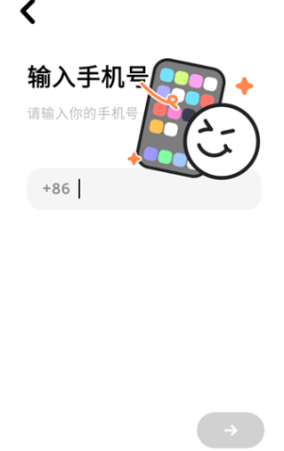 脱单鸟app手机版v1.1.8 手机版