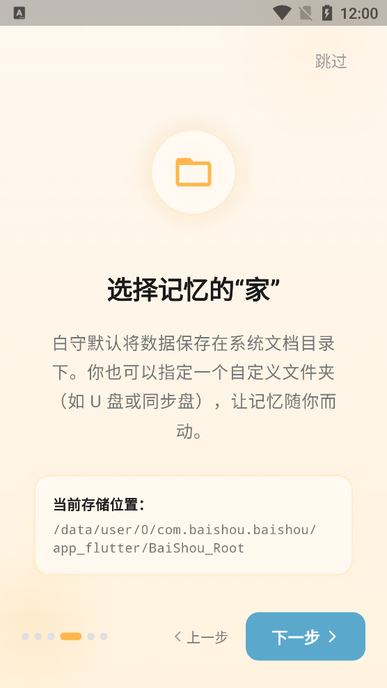 ����AI�ռ�app���°�v3.1.0 �ٷ���