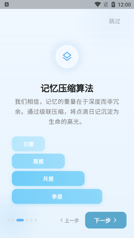 ����AI�ռ�app���°�v3.1.0 �ٷ���