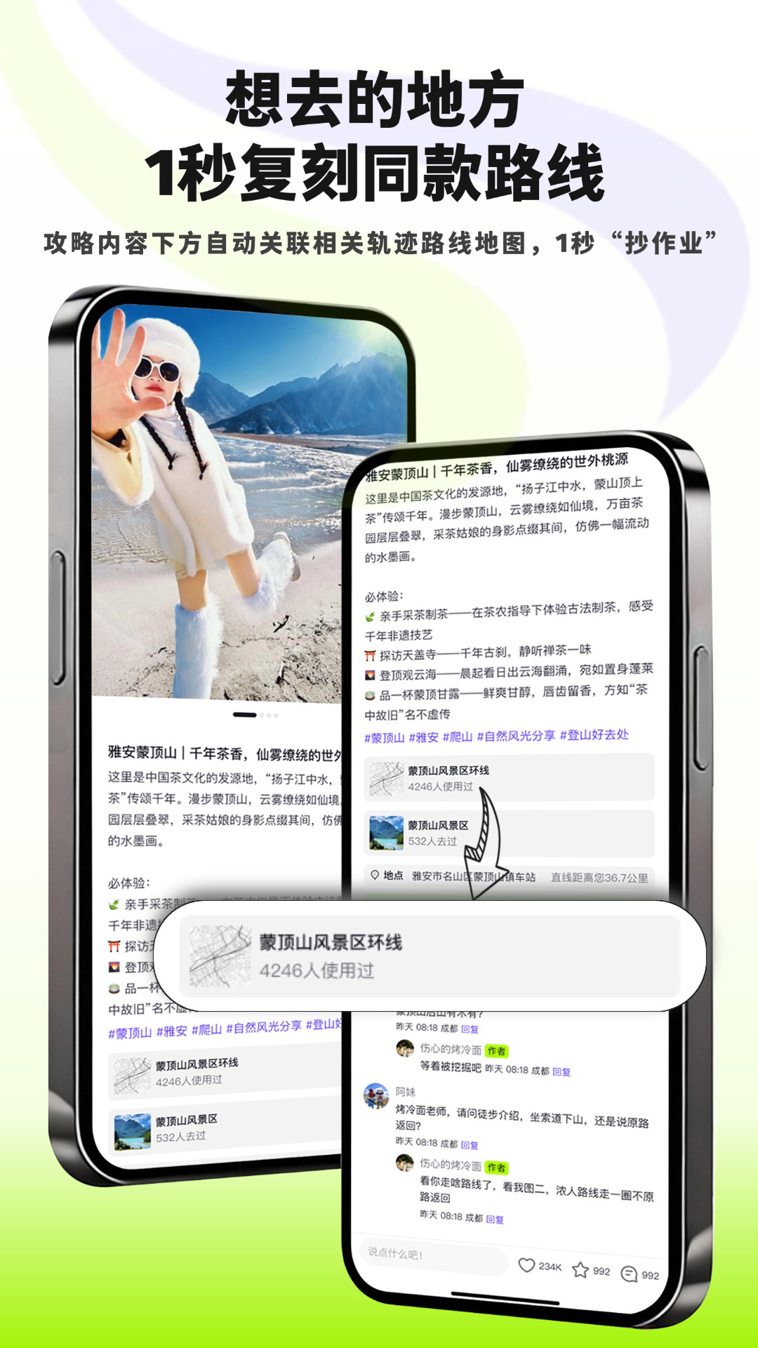 Ұ�п�app���°汾v0.7.0 ��׿��