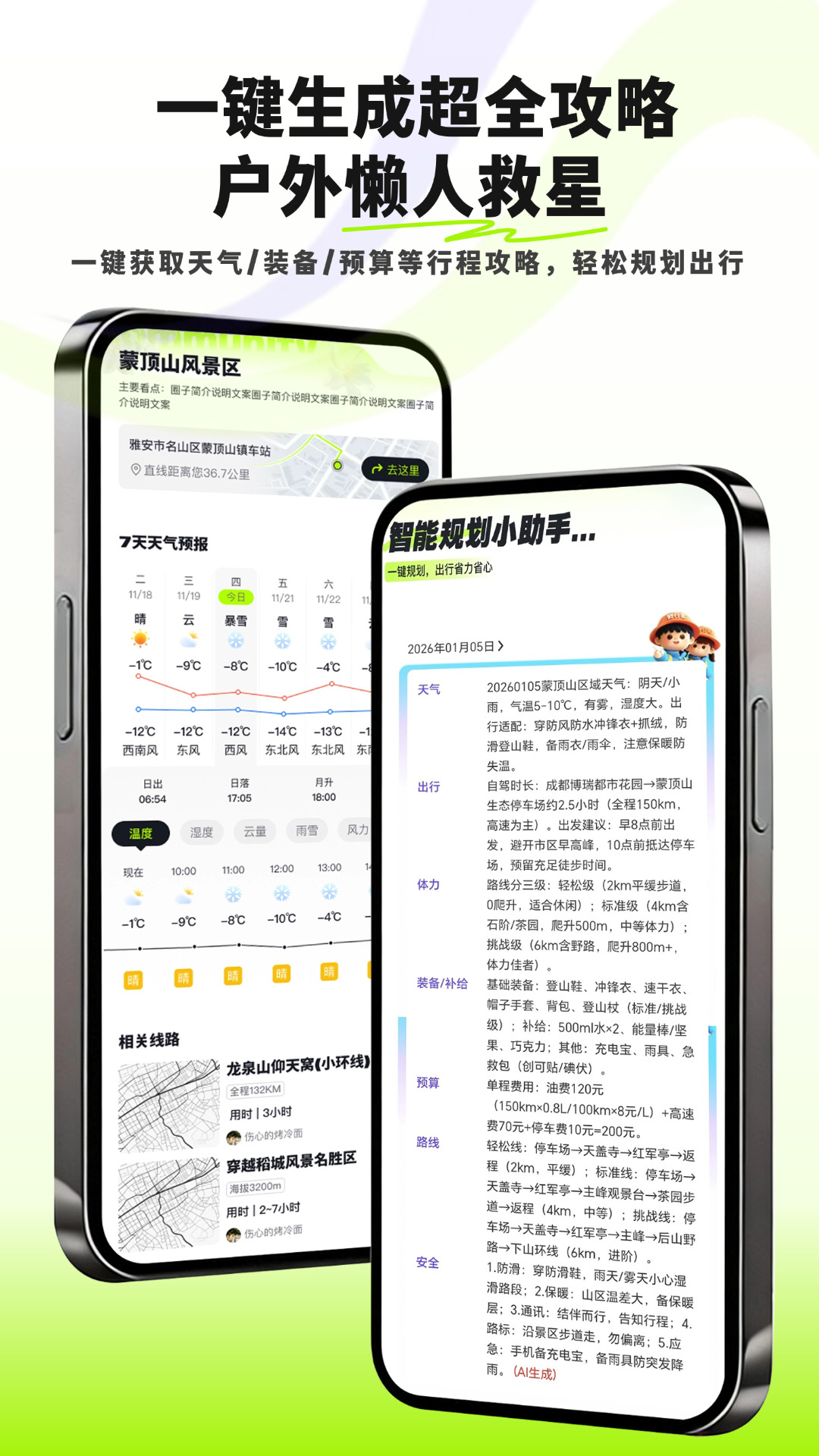 Ұ�п�app���°汾v0.7.0 ��׿��