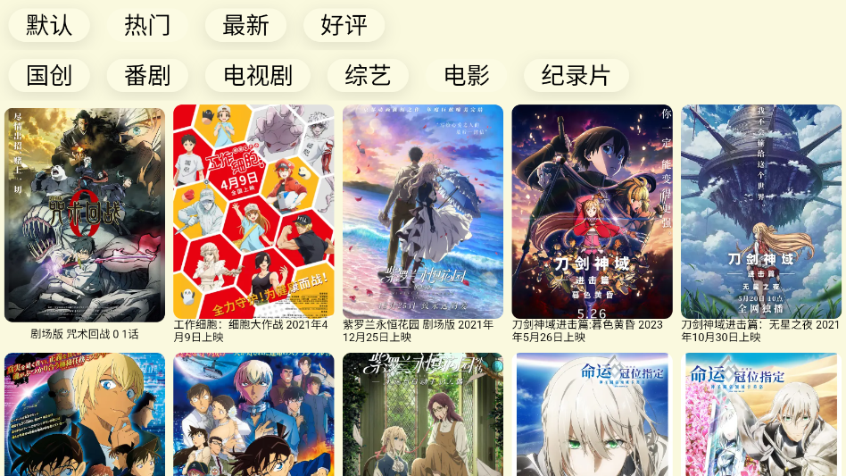 ����TV���Ӱ氲װ��v2026-01-12 ���°�