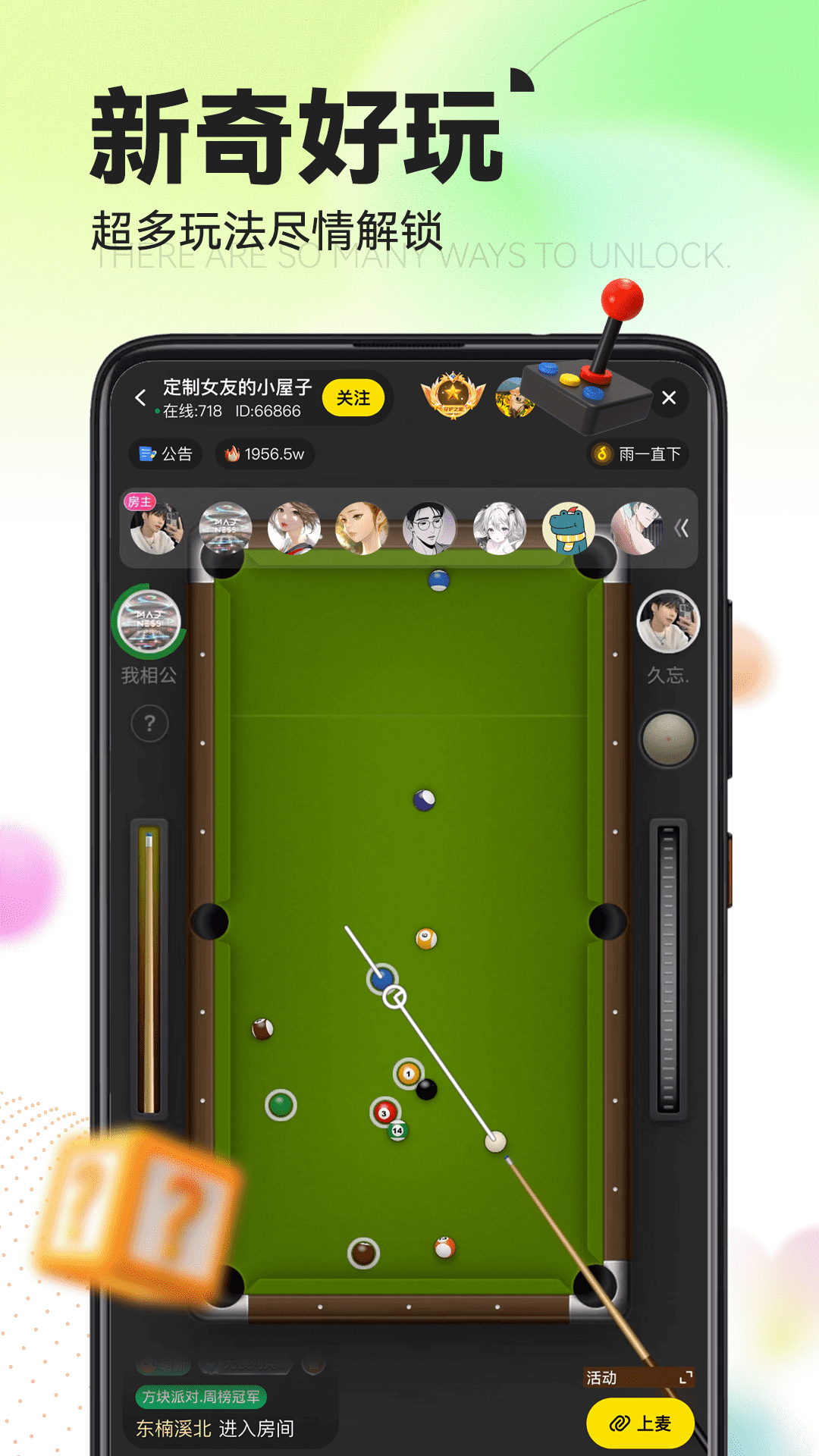 ��������app�ٷ��汾v1.6.8 ��׿��