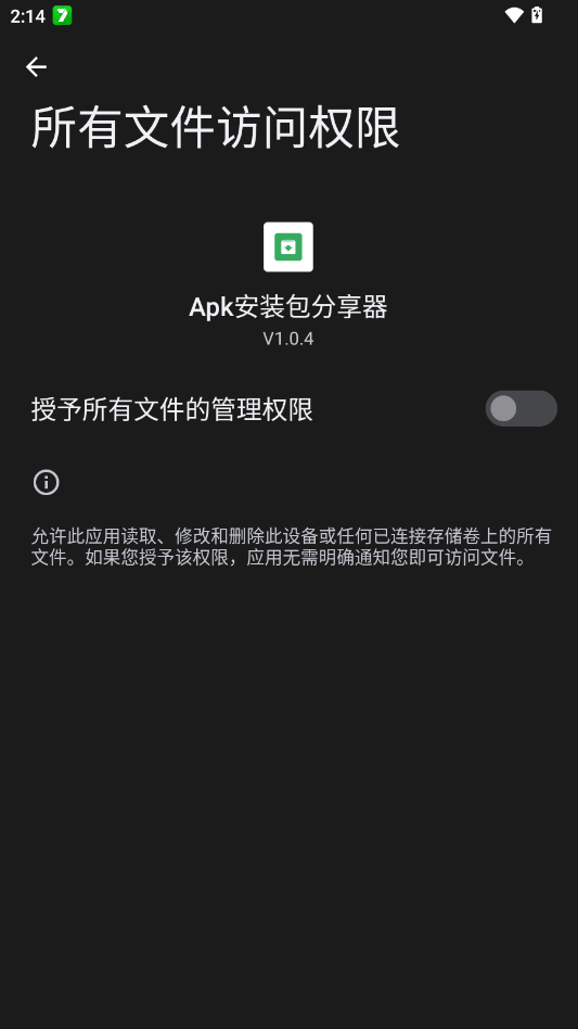 apk��װ��������app�ֻ���v1.0.4 ���°�