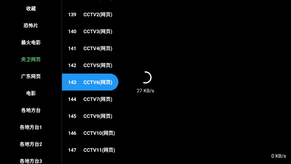 С��Ϻֱ��TV���Ӱ�appv1.3.3 �ٷ�����