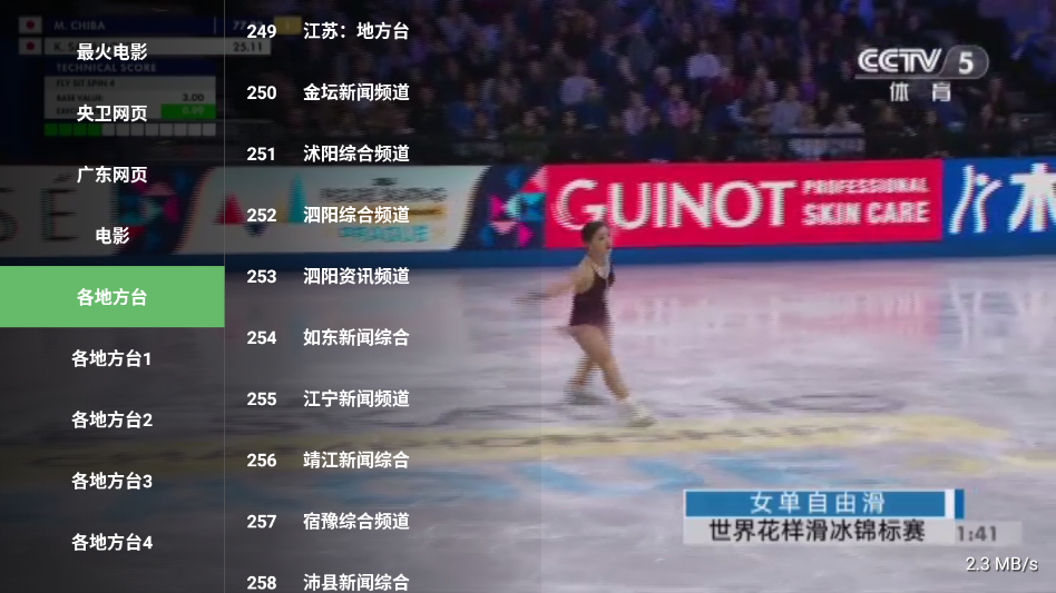 С��Ϻֱ��TV���Ӱ�appv1.3.3 �ٷ�����