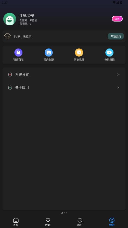����Ӱ�ӹٷ�����v1.0.0 ��׿��