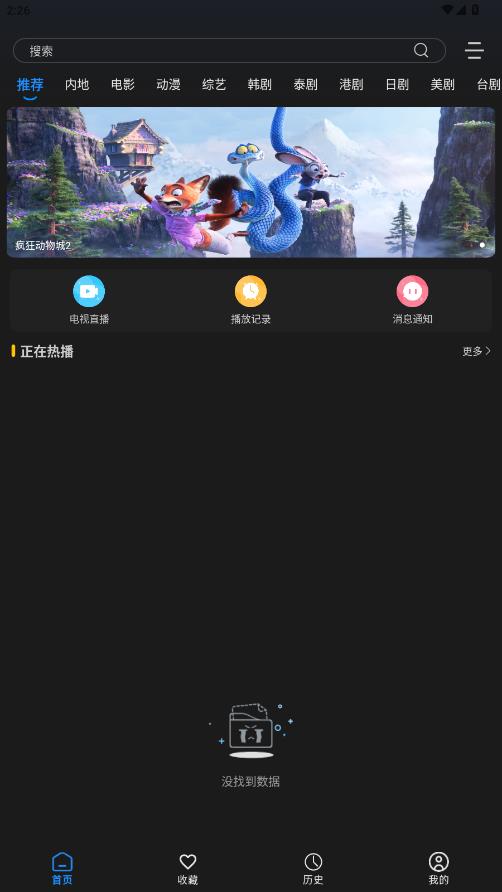 ����Ӱ�ӹٷ�����v1.0.0 ��׿��