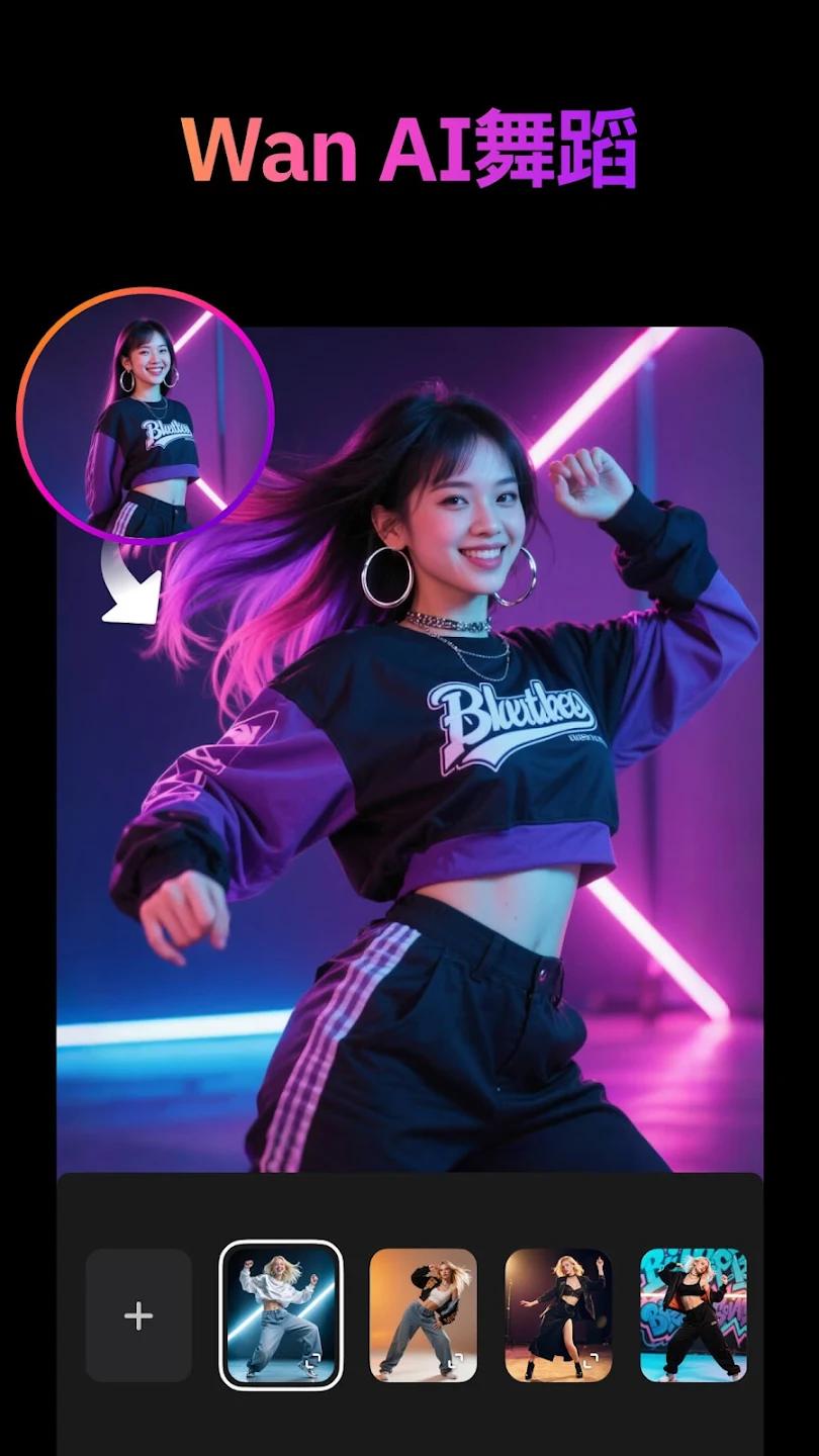 SelfyzAI官方版本v8.5.6 最新版