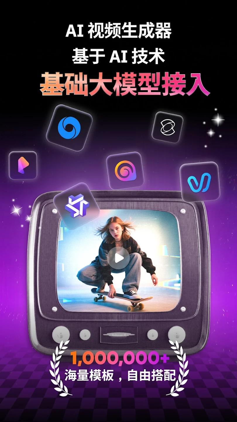 SelfyzAI官方版本v8.5.6 最新版