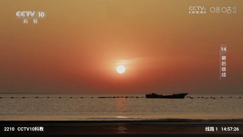 �䳲ֱ��tv�����°汾v7.5.7 ����