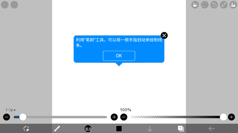 ����˼��Xרҵ��appv13.1.12 ���°�