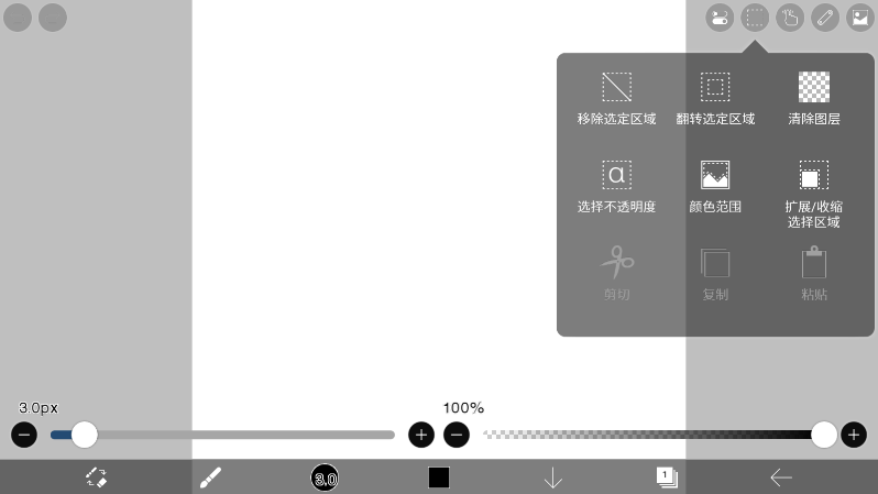 ����˼��Xרҵ��appv13.1.12 ���°�