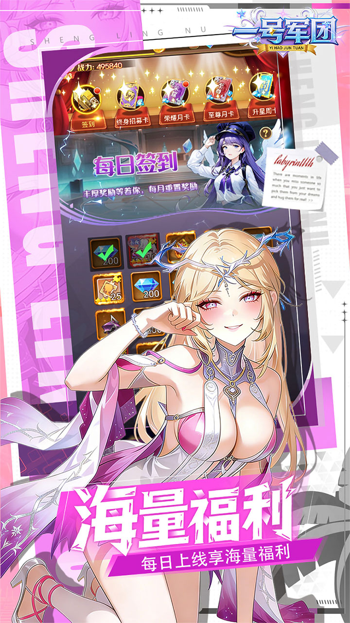 һ�ž���0.1����ǧ�鸣��v1.0.0 ��׿��