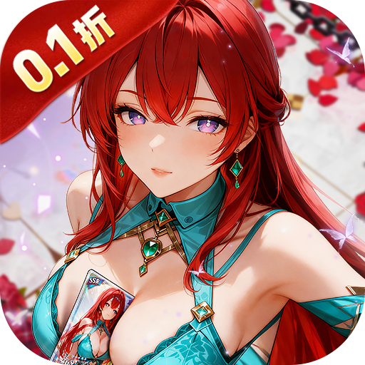 一号军团0.1折送千抽福利v1.0.0 安卓版