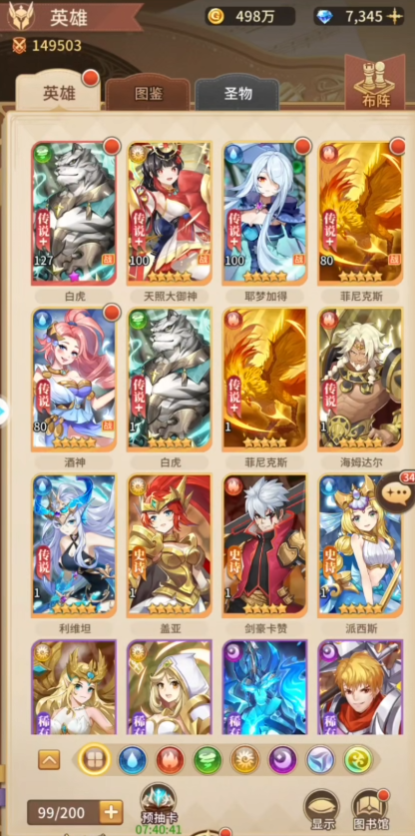 ��˸֮��0.1�汾v4.3.7 ���°�