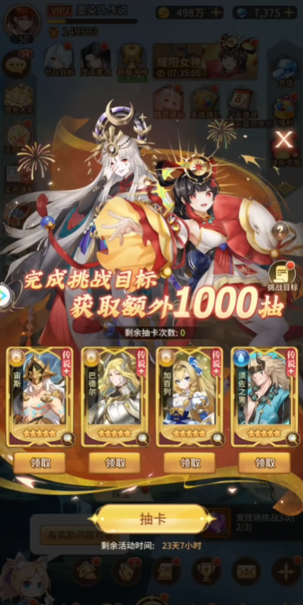 ��˸֮��0.1�汾v4.3.7 ���°�