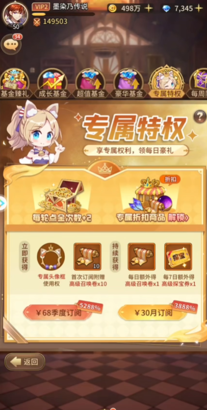 ��˸֮��0.1�汾v4.3.7 ���°�