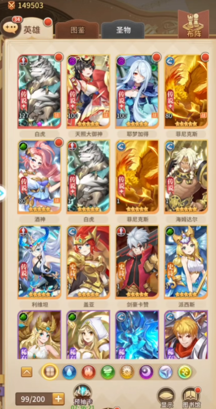 ��˸֮��0.1�汾v4.3.7 ���°�