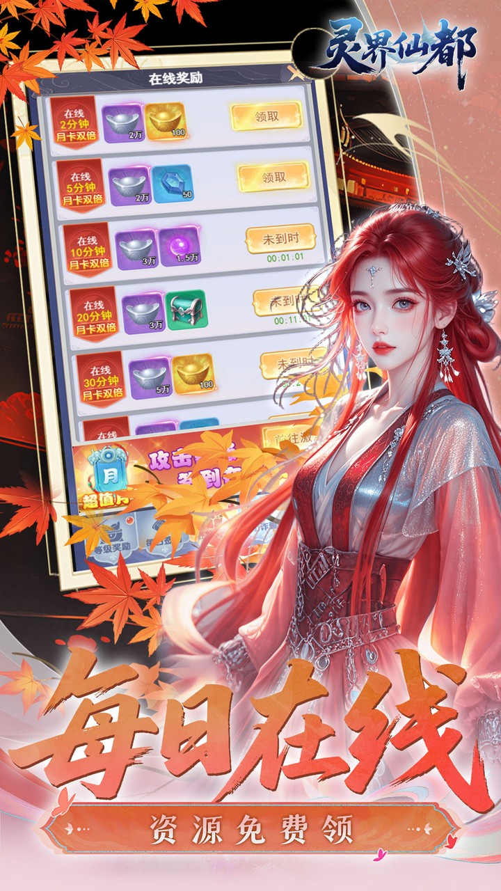 ����ɶ�0.05�۴�����ϰ�v1.0.0 ���°�