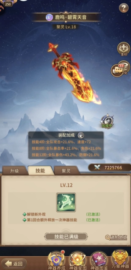 ��˸֮����Ѷ��v4.3.7 �ٷ���