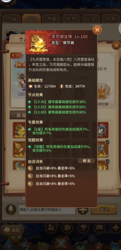 ��˸֮����Ѷ��v4.3.7 �ٷ���