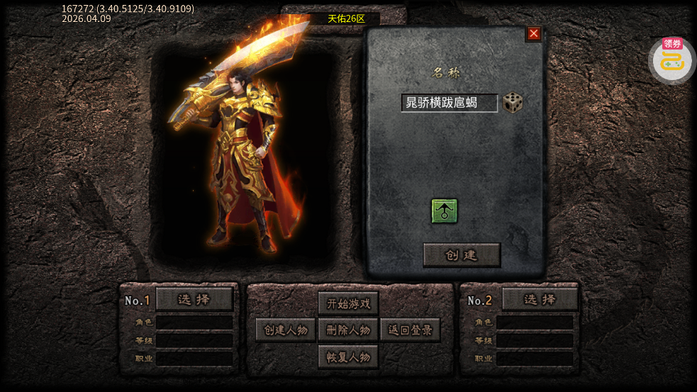 �����������ӷ���Ĭv1.0.2 ��׿��