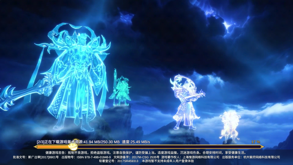 捕鱼新纪元西游降魔版本v10.3 最新版