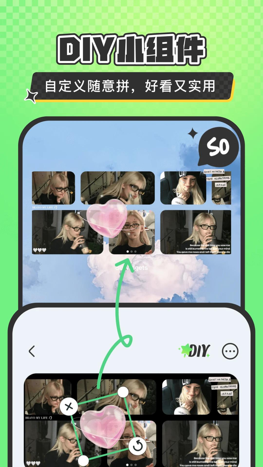 SoWidgetsС���app�ٷ���v2.0.17 ��׿��