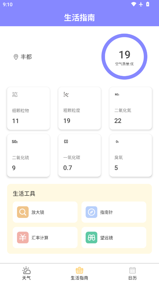 ��������app�ٷ���v1.0.1 ���°�