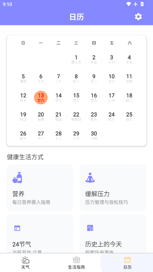 ��������app�ٷ���v1.0.1 ���°�