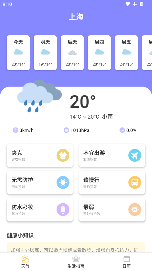 ��������app�ٷ���v1.0.1 ���°�