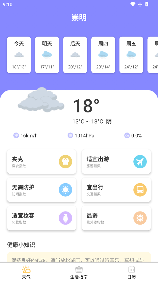 ��������app�ٷ���v1.0.1 ���°�