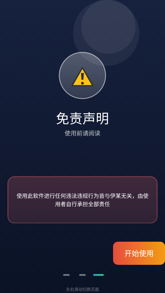 ��ĳץ����13.0app�ٷ���v13.0 ��׿��